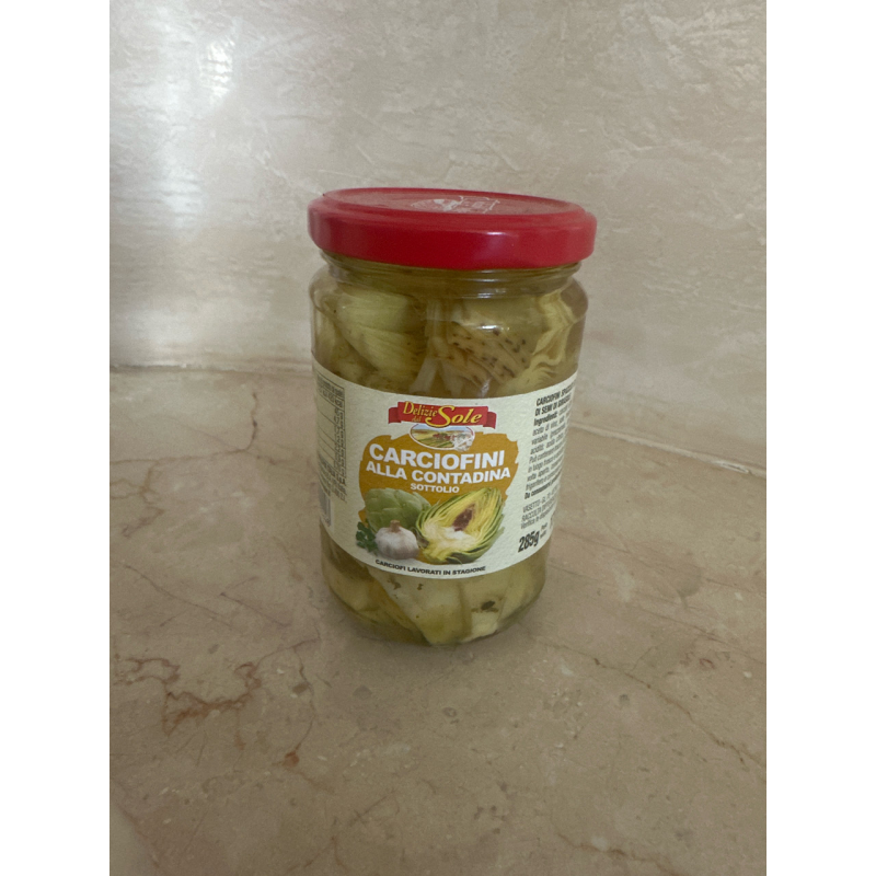 Артишоки консервовані Benimar 285г