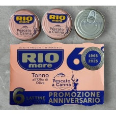 Тунець Ріо Маре в оливковій олії 120г, Італія