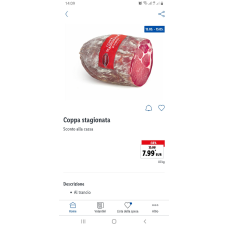 Гілка Коппа ді Парма ціна за 1 кг