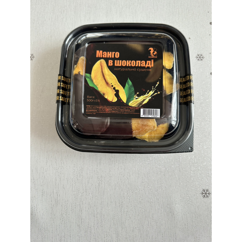 Манго в шоколаді 500 г Манго в шоколаді 500 г