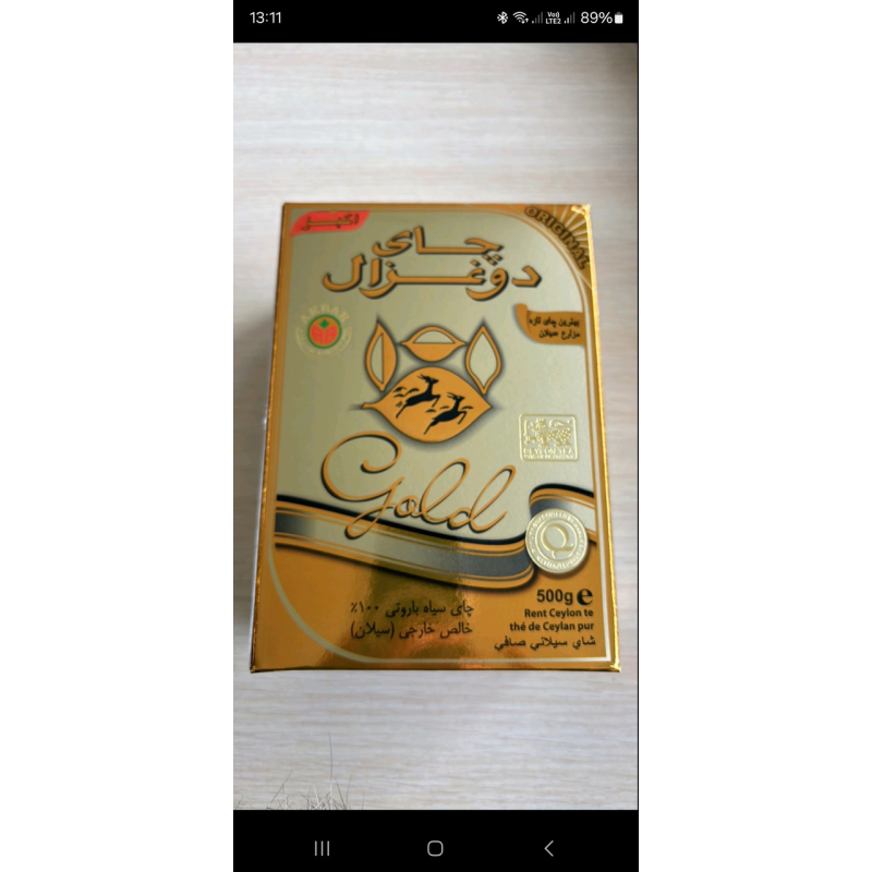 Чай цейлонський чорний Do Ghazal Tea Pure Ceylon 500g Чай цейлонський чорний Do Ghazal Tea Pure Ceylon 500g